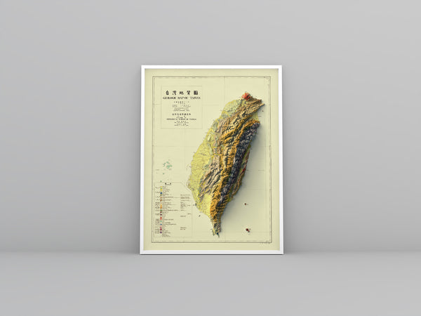 vintage shaded relief map of Taiwan